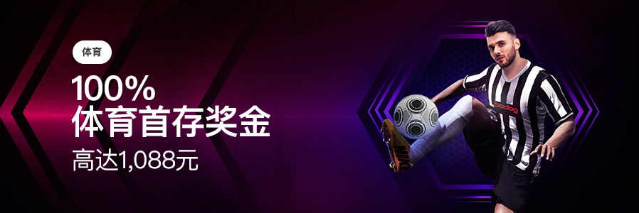 博狗红利宣传图