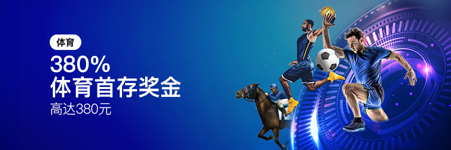 博狗红利宣传图